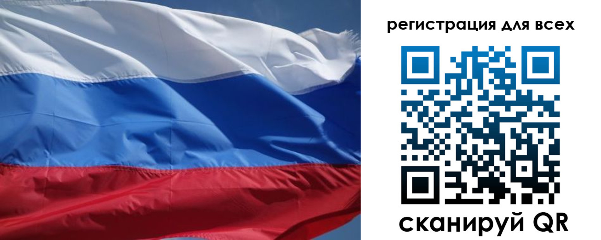 временная регистрация в Юрге