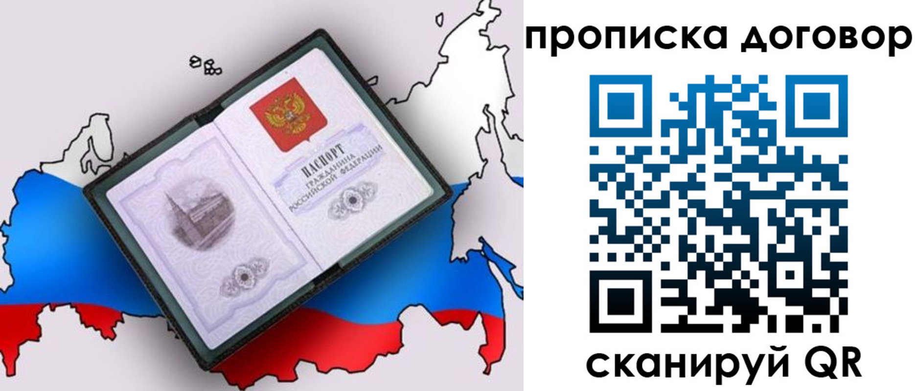 регистрация для дет. сада в Юрге