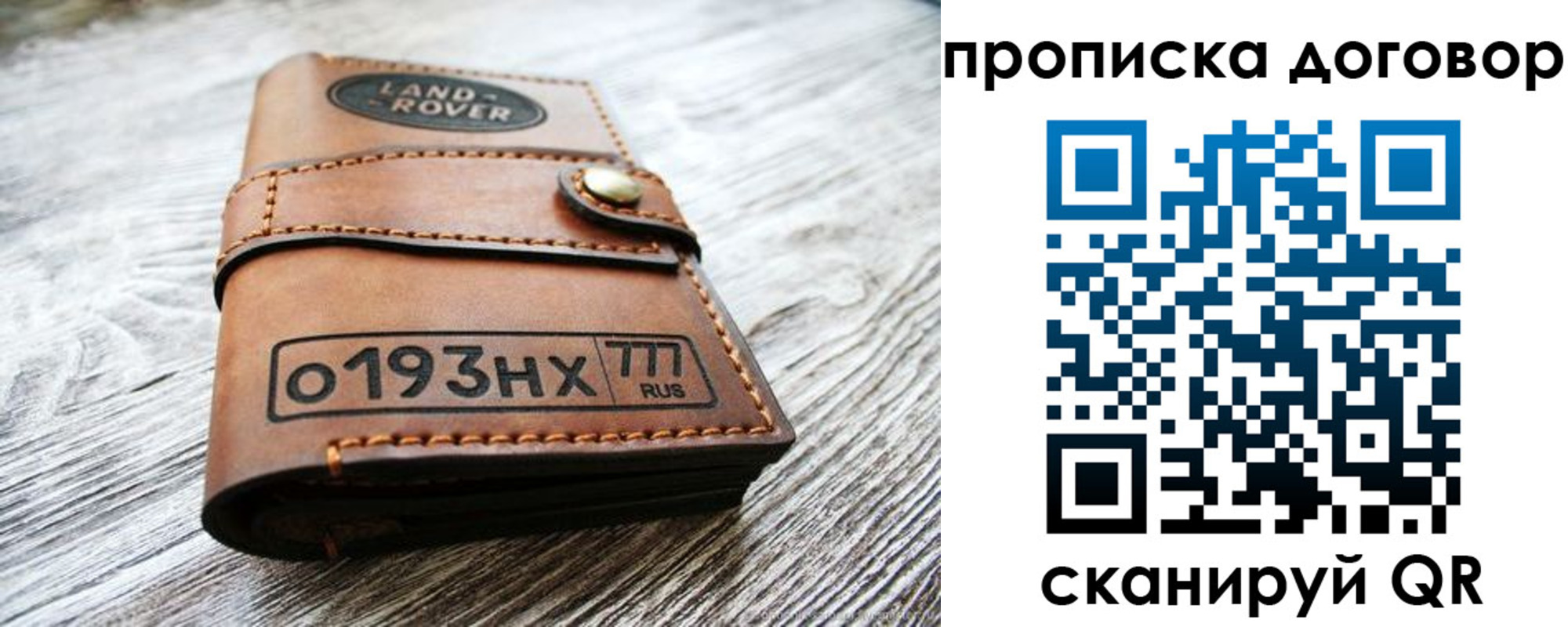 форма 3 в Юрге