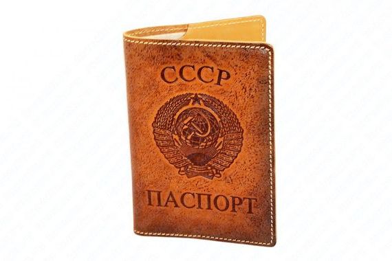 прописка в Юрге